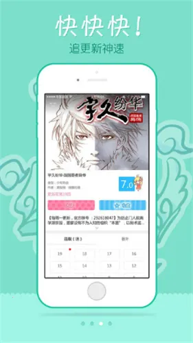 edd����(���׷������)v5.2.53 app