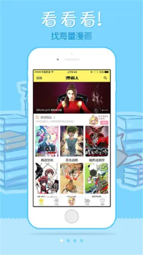 edd����(���׷������)v5.2.53 app