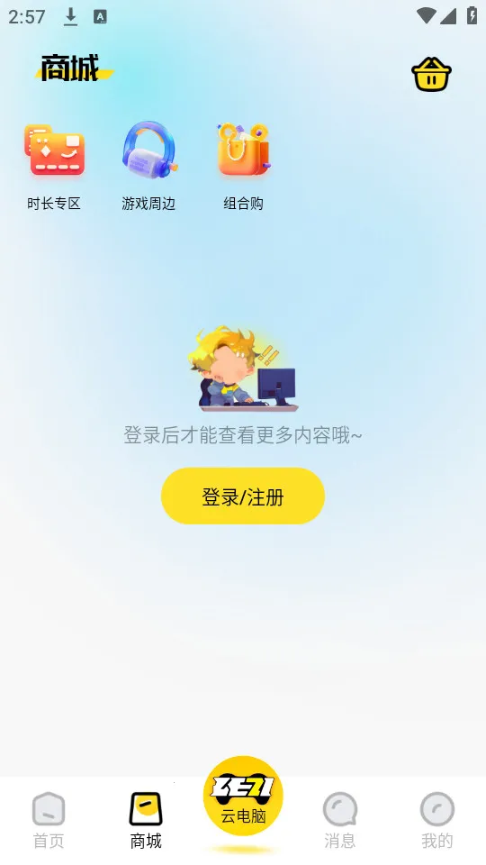 ��������(���γ���ƽ̨)v1.2.2 ��Ѱ�