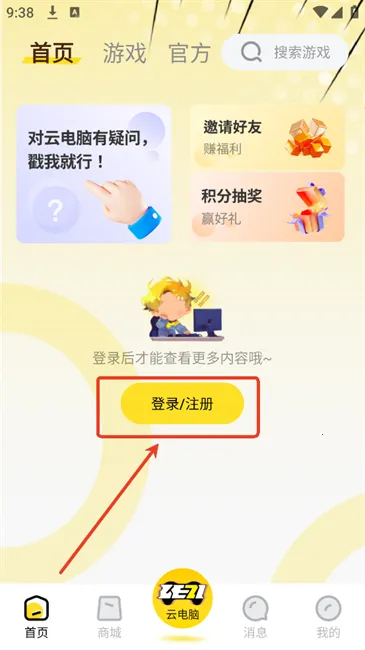 ��������(���γ���ƽ̨)