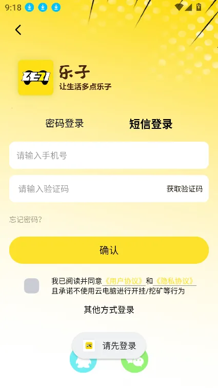 ��������(���γ���ƽ̨)v1.2.2 ��Ѱ�