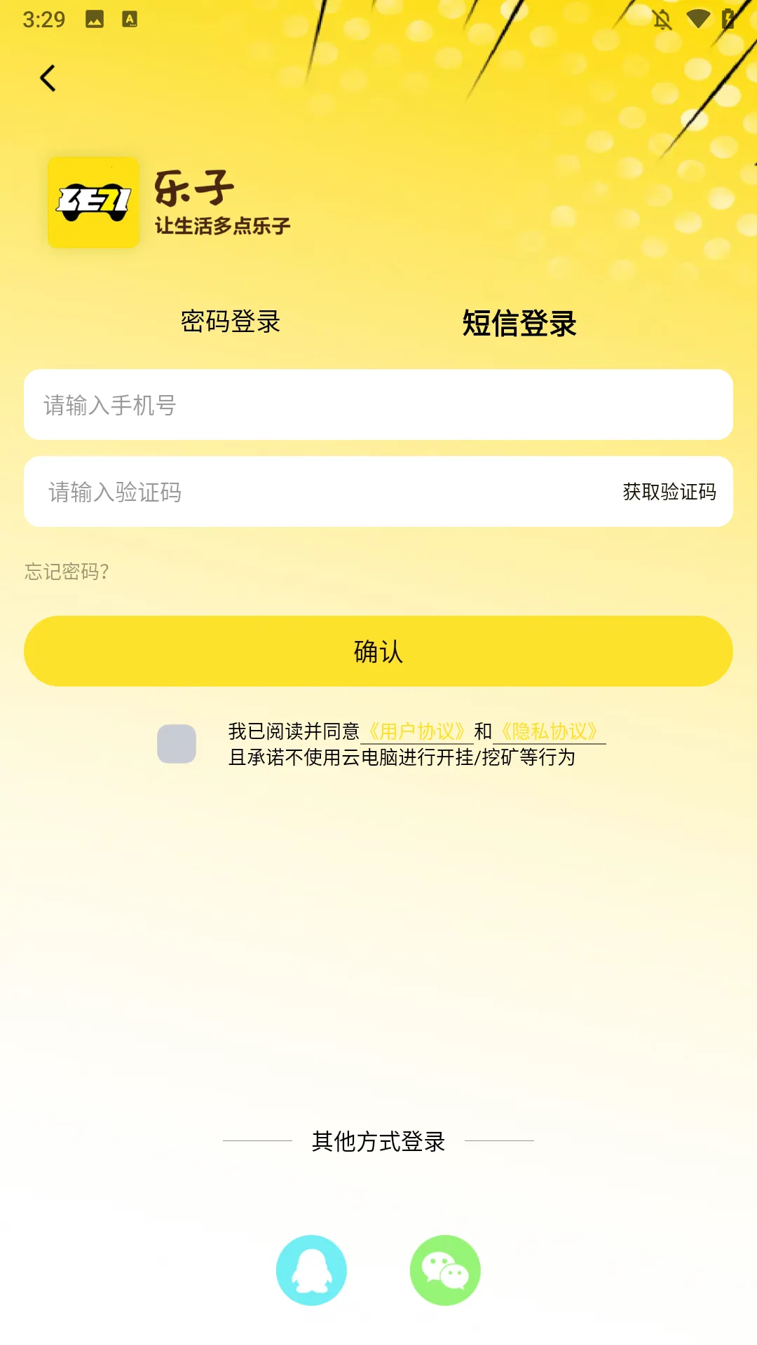 ��������(���γ���ƽ̨)