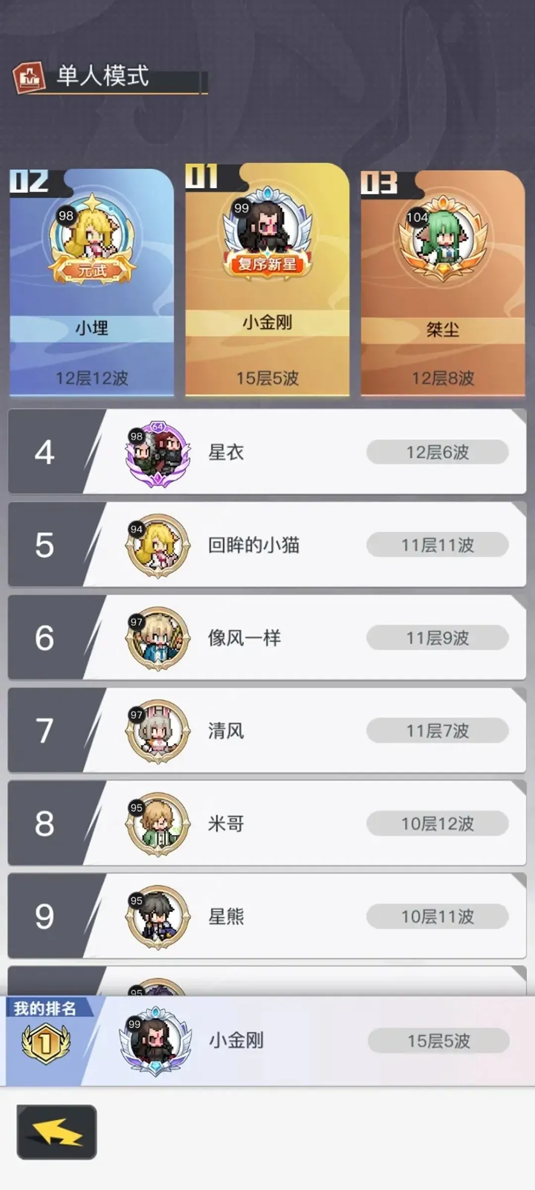 ��ǧ����(����ð����Ϸ)vV1.8.0 �ٷ�����