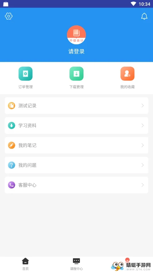 �м����ְ�����(��Ʊ���ˢ��)v2.7.9 �ٷ�����