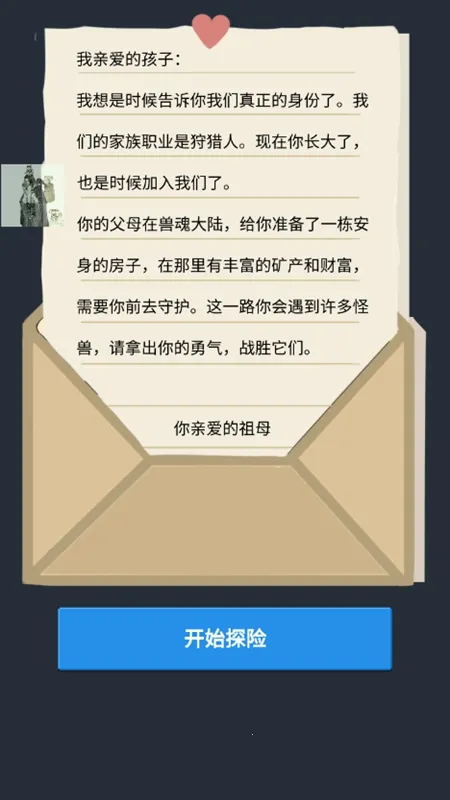 ��˵�����й���2025���°汾v2.8.4 app