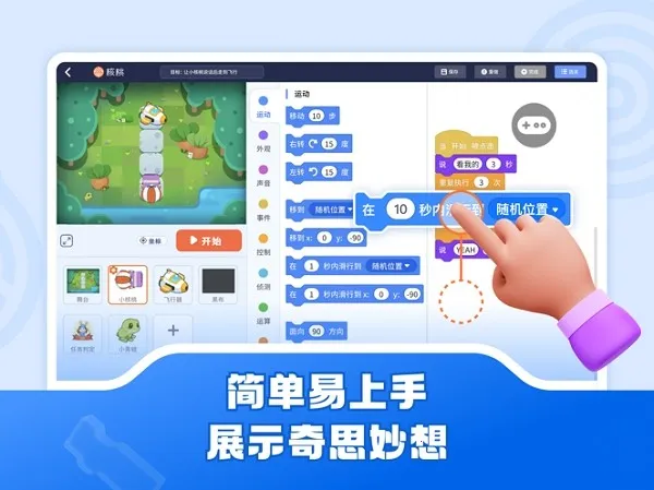������Ӳ�����(���ѧϰƽ̨)v1.2.32 �ٷ�����