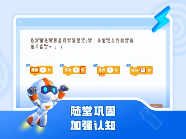 ������Ӳ�����(���ѧϰƽ̨)v1.2.32 �ٷ�����