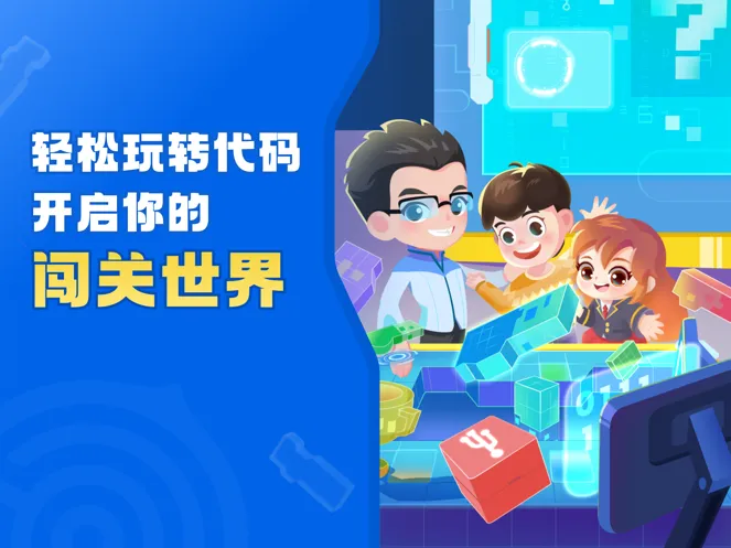 ������Ӳ�����(���ѧϰƽ̨)v1.2.32 �ٷ�����
