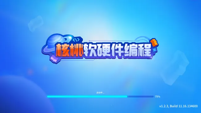 ������Ӳ�����(���ѧϰƽ̨)
