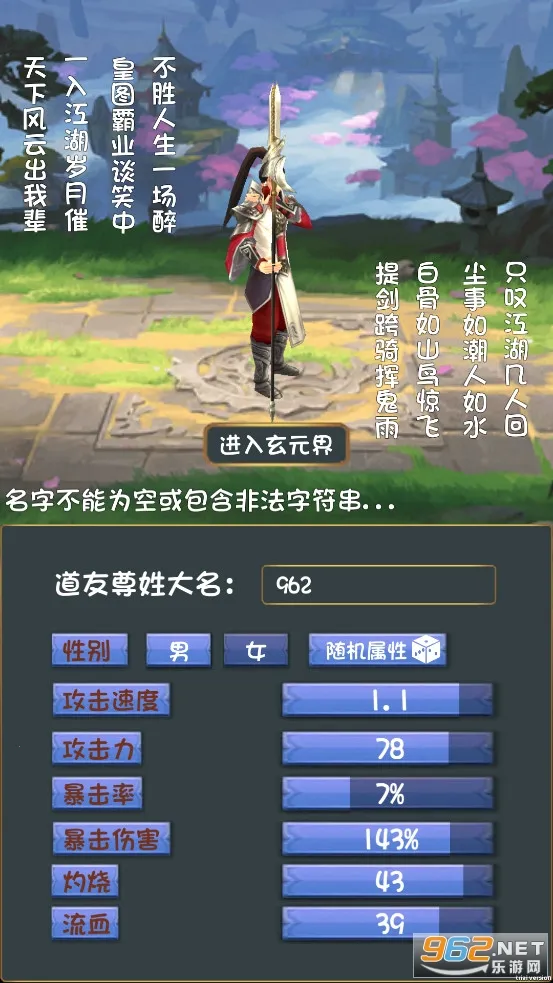 ������·(���ɹһ���Ϸ)v1.1.1 ��׿��
