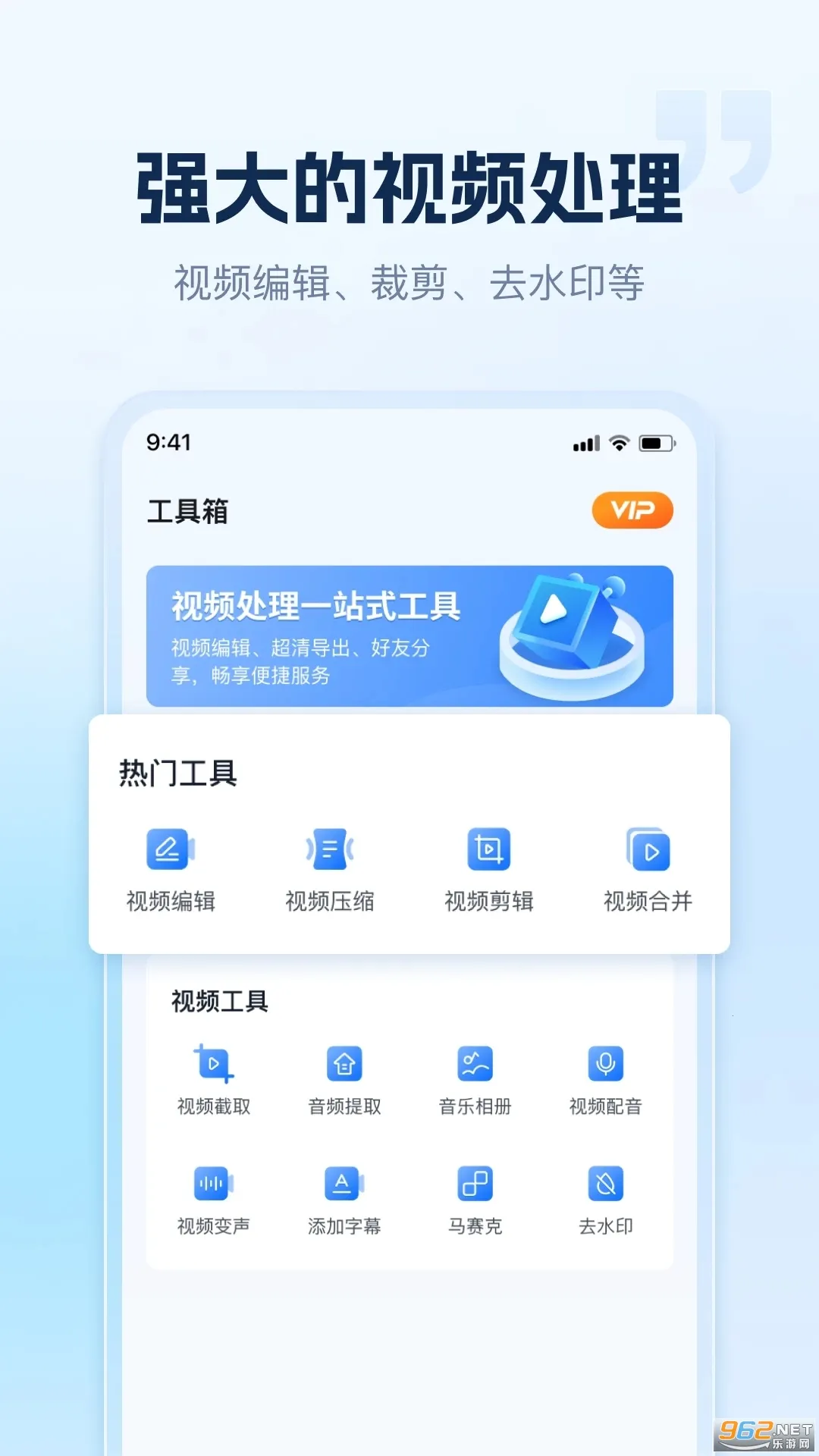 С��¼��(��Ƶ¼�Ʊ༭)v1.5.1.0 �ֻ���