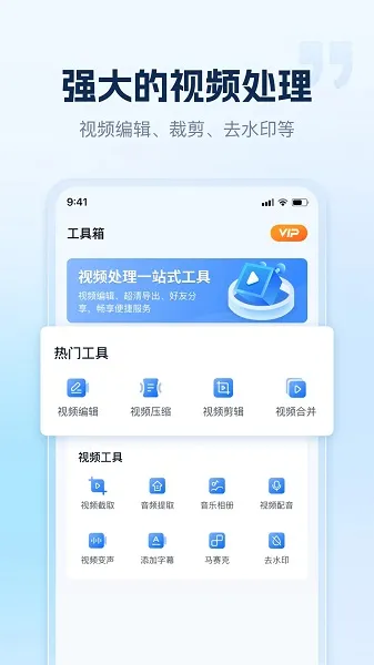 С��¼��(��Ƶ¼�Ʊ༭)v1.5.1.0 �ֻ���