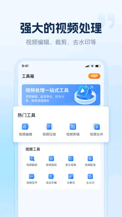 С��¼��(��Ƶ¼�Ʊ༭)v1.5.1.0 �ֻ���