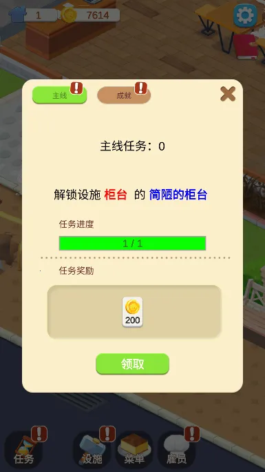 �ҵ���Ʒ�������ֻ���v1.0.29 app