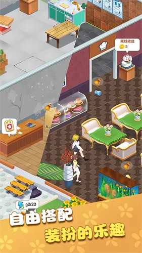 �ҵ���Ʒ�������ֻ���v1.0.29 app