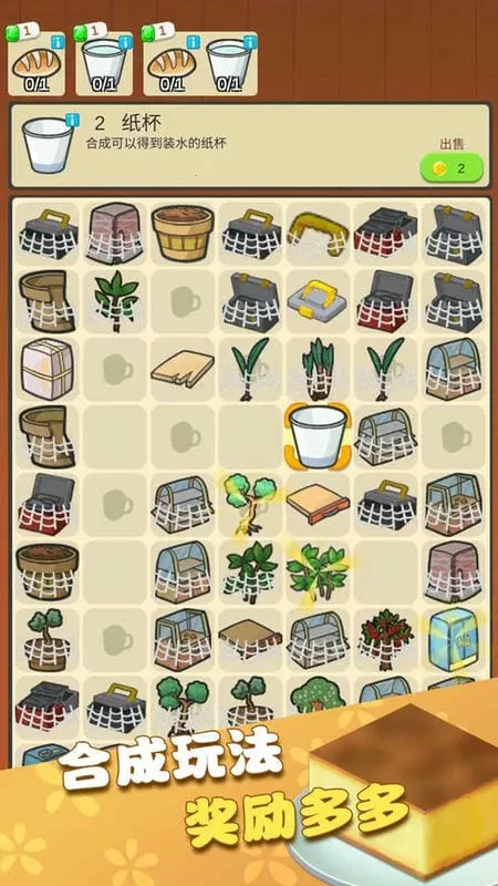 �ҵ���Ʒ�������ֻ���v1.0.29 app