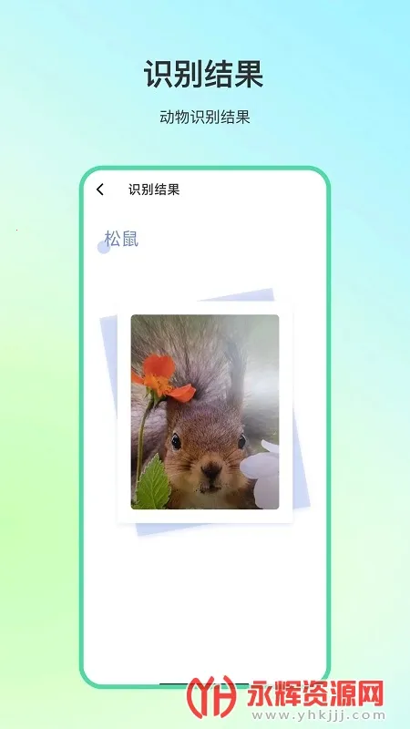 ����ٿ�(��ֲ��ٿ�)v4.1.5 �ٷ�����