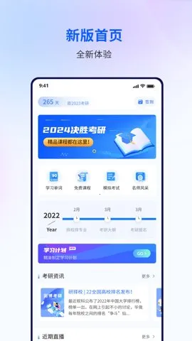 �󲩿��������ֻ���v2.2.4 �ֻ���