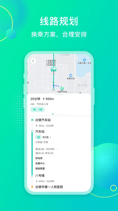 �������������ֻ���v2.3.6 ��Ѱ�