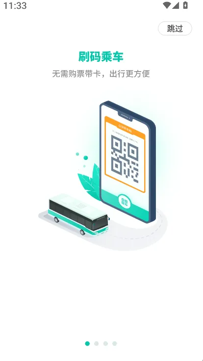 �������������ֻ���v2.3.6 ��Ѱ�