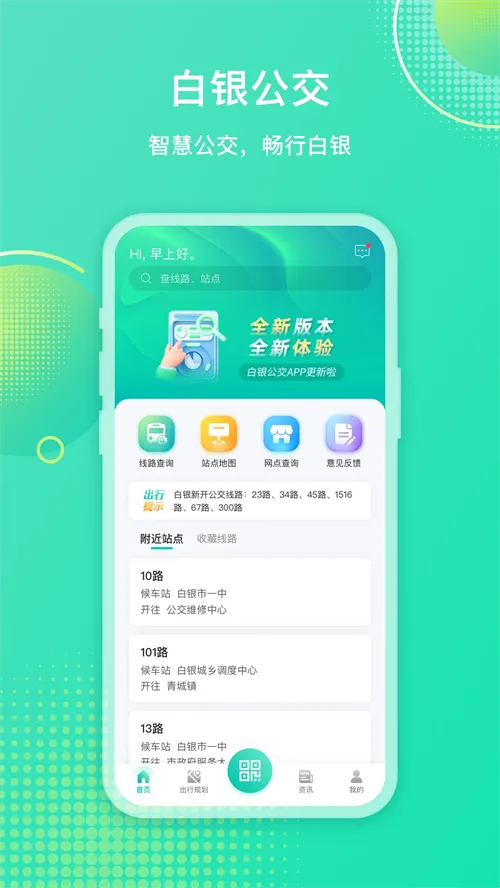 �������������ֻ���v2.3.6 ��Ѱ�