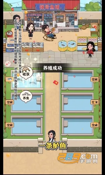 ǿ����Ҹ�����(ǿ�羭Ӫ��Ϸ)v1.0.6 ��׿��