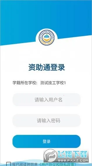����ͨ�����������ֻ���v1.0.14.63.20210910 ��׿��