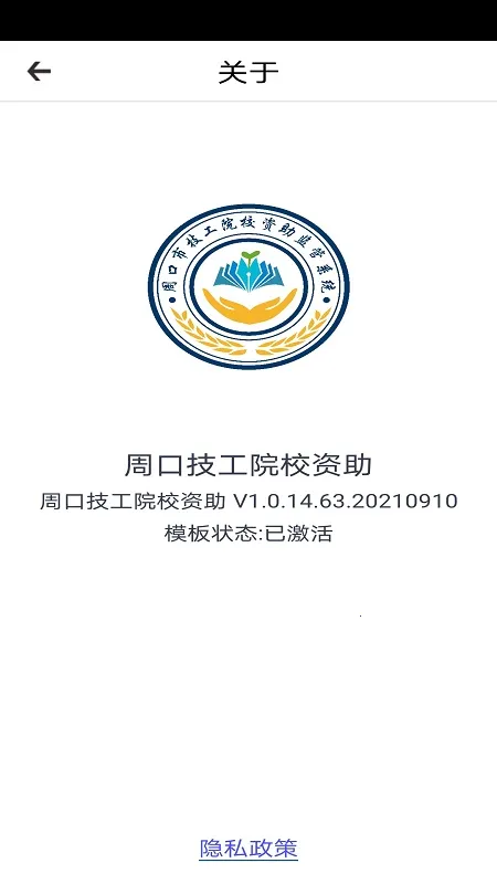 ����ͨ�����������ֻ���v1.0.14.63.20210910 ��׿��