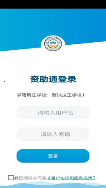 ����ͨ�����������ֻ���v1.0.14.63.20210910 ��׿��