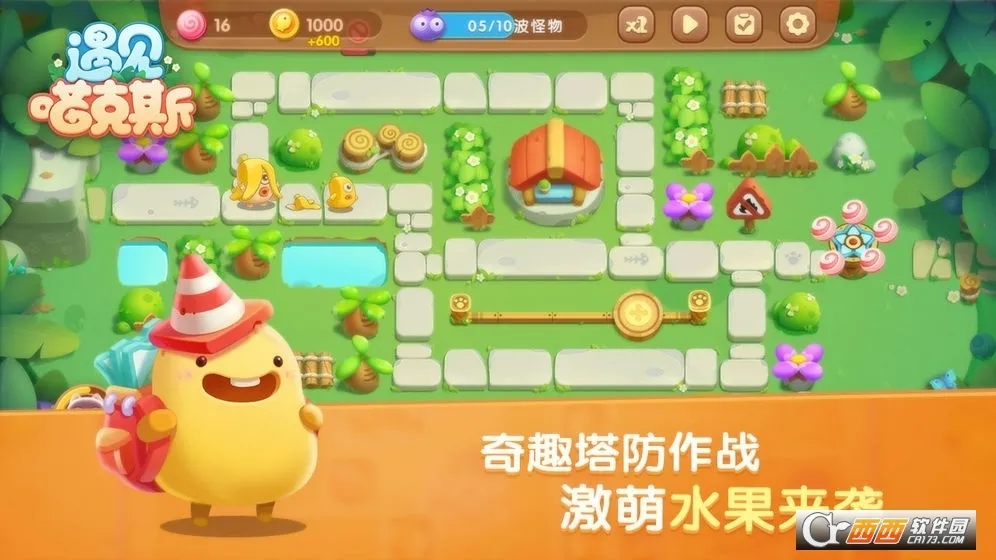 ��������˹(è��������Ϸ)v3.9.3 �ٷ�����