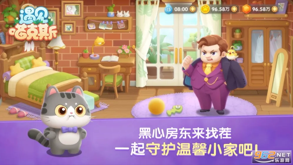 ��������˹(è��������Ϸ)v3.9.3 �ٷ�����