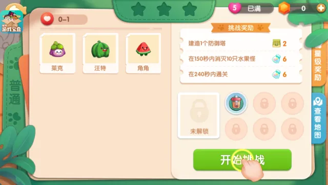 ��������˹(è��������Ϸ)