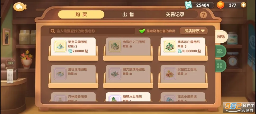 ��������˹(è��������Ϸ)