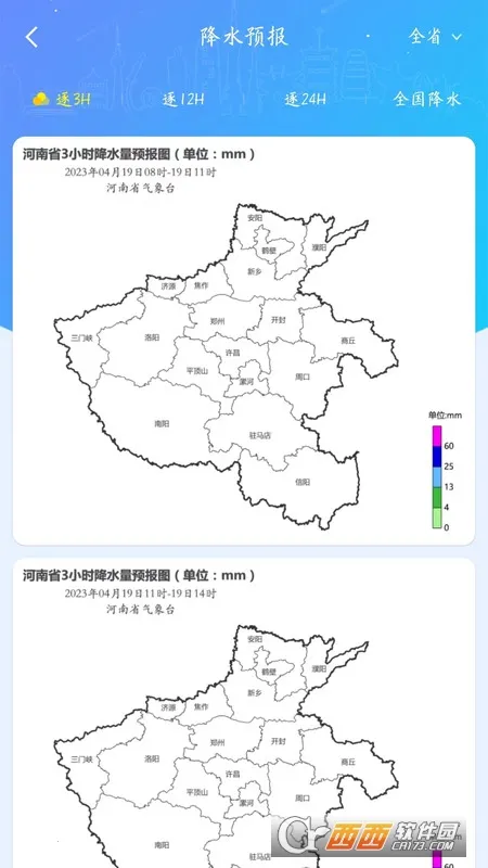 ��������2025���ذ�װv2.57 app