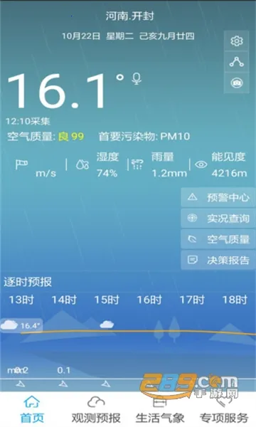 ��������2025���ذ�װv2.57 app