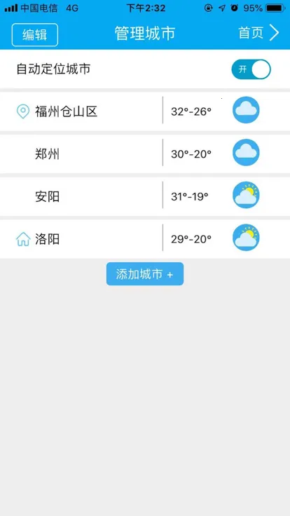 ��������2025���ذ�װv2.57 app