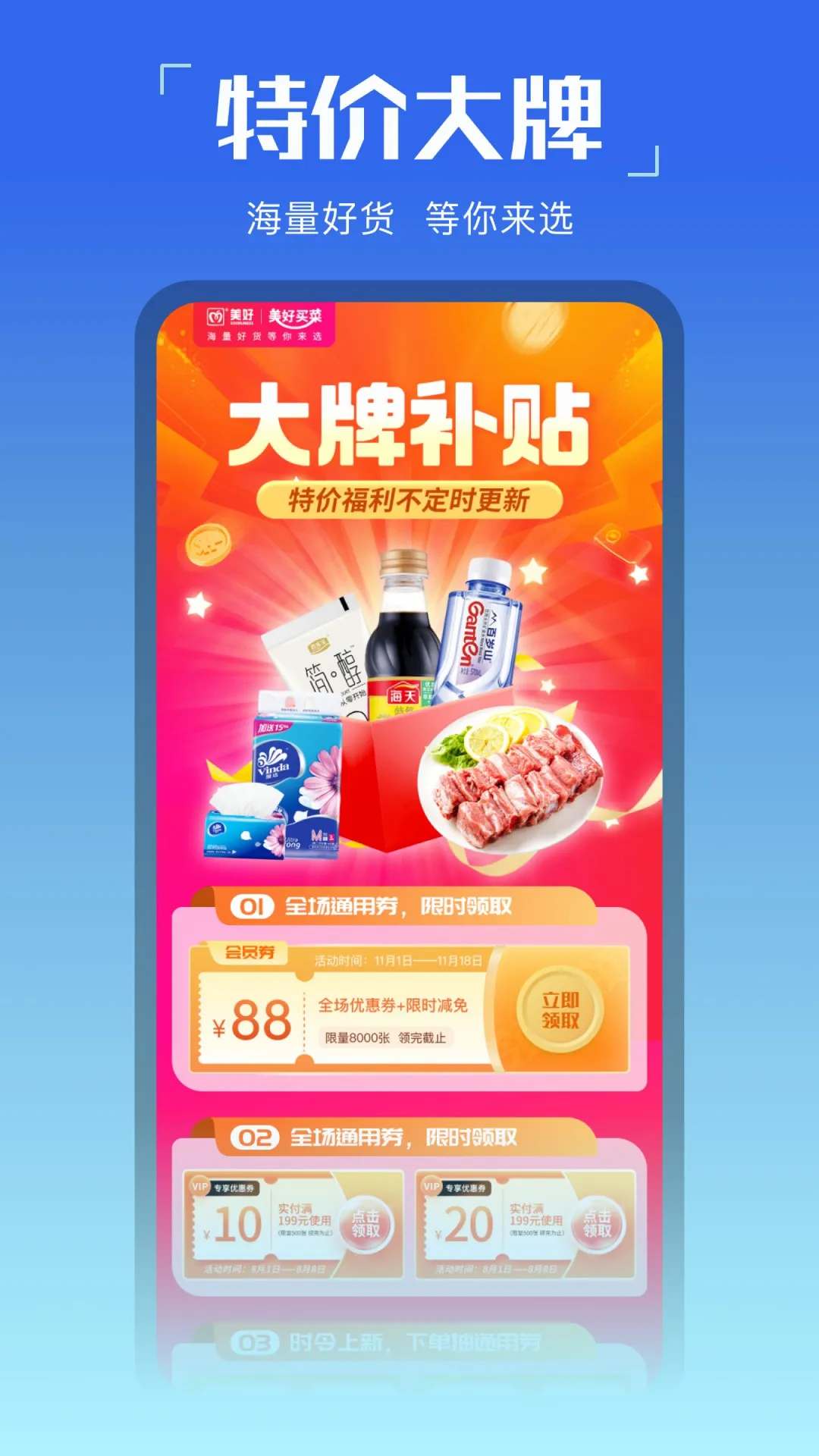 �������(���ʹ���)v3.5.37 �ٷ�����