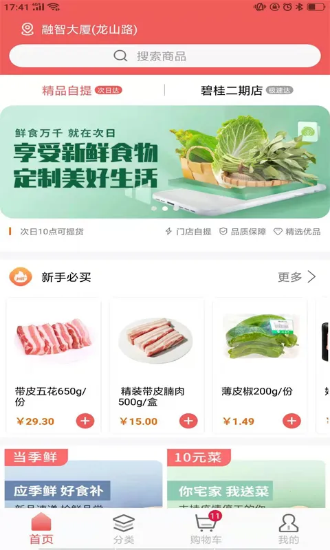 �������(���ʹ���)v3.5.37 �ٷ�����