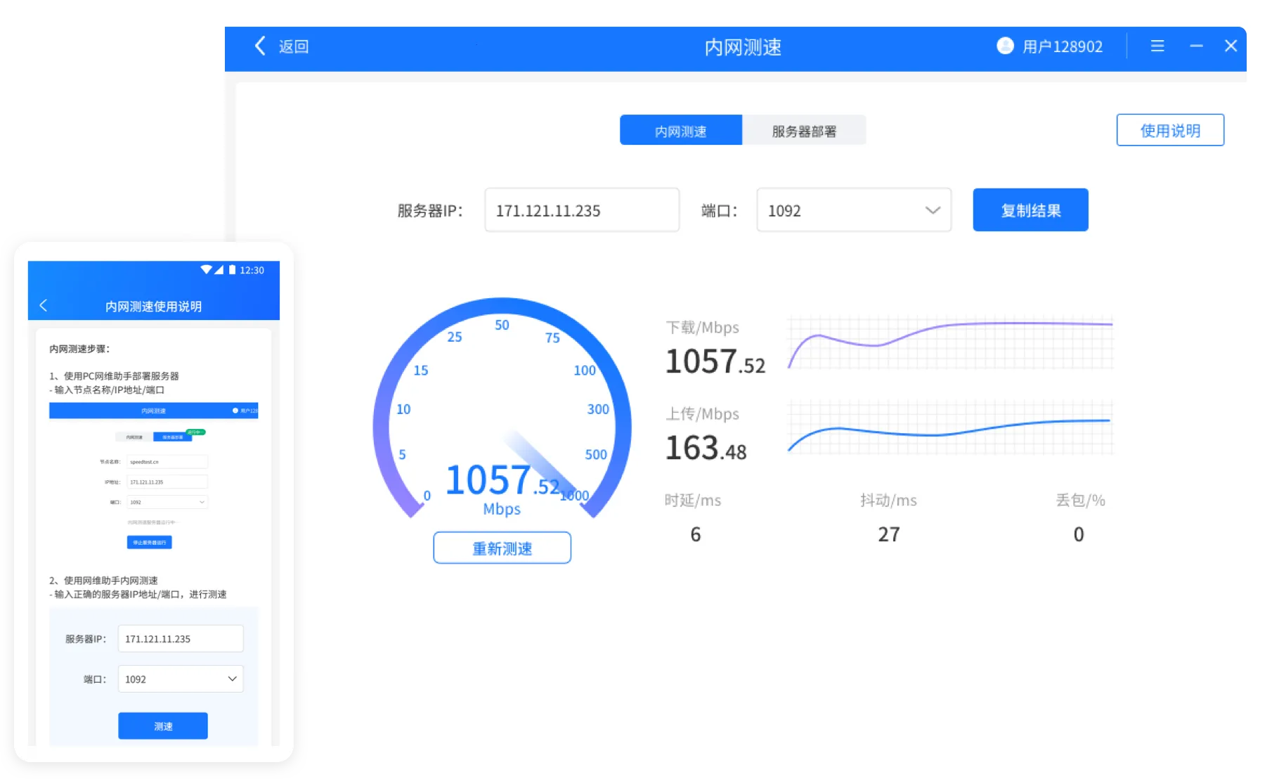 ��ά����2025�ٷ�����v3.7.1 �ֻ���