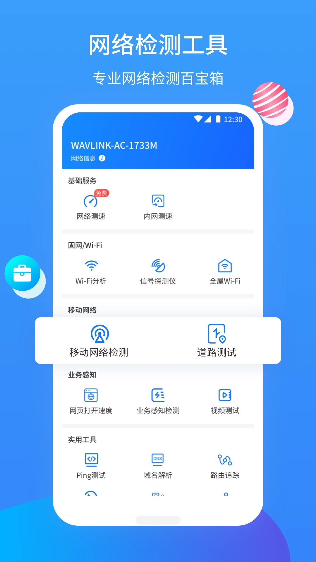 ��ά����2025�ٷ�����
