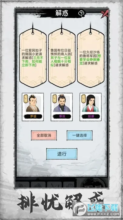 �ټ���־��(�ټ�ģ�⾭Ӫ)v1.0.3 �ֻ���