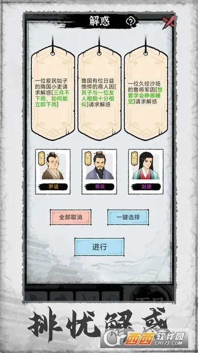 �ټ���־��(�ټ�ģ�⾭Ӫ)v1.0.3 �ֻ���
