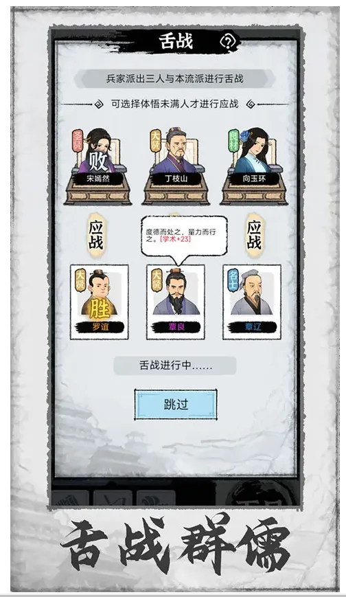 �ټ���־��(�ټ�ģ�⾭Ӫ)v1.0.3 �ֻ���