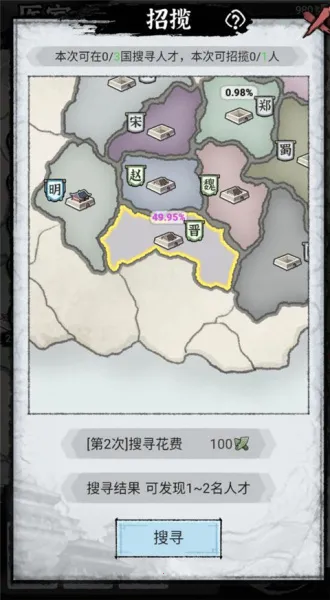 �ټ���־��(�ټ�ģ�⾭Ӫ)