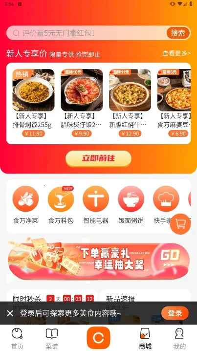 ���ɳ�����׿���ֻ���v1.8.0 �ٷ�����
