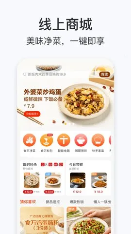 ���ɳ�����׿���ֻ���v1.8.0 �ٷ�����