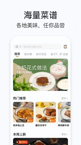 ���ɳ�����׿���ֻ���v1.8.0 �ٷ�����
