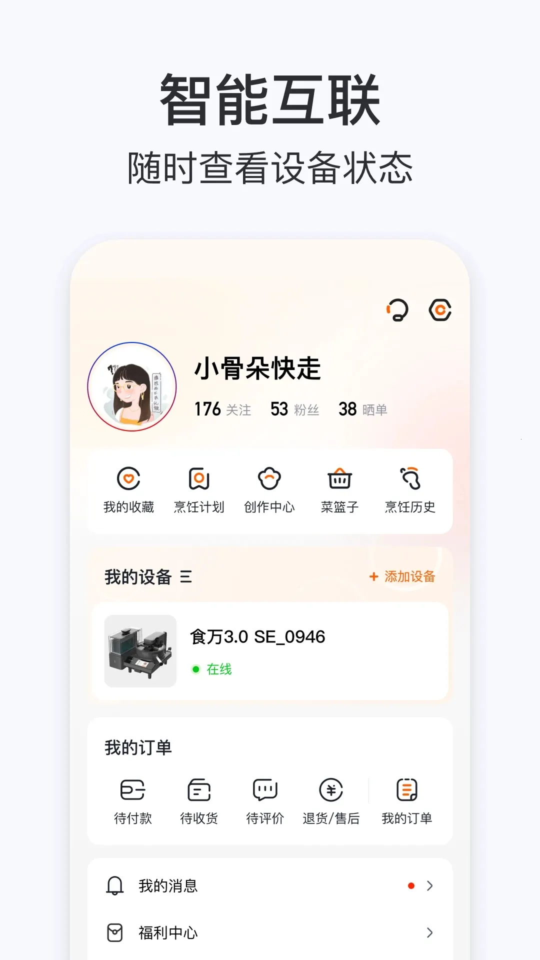 ���ɳ�����׿���ֻ���v1.8.0 �ٷ�����