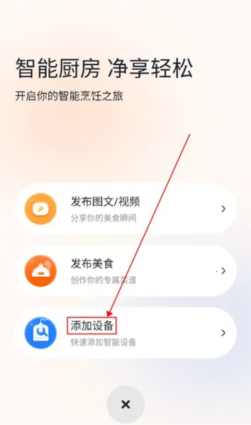 ���ɳ�����׿���ֻ���