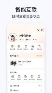 ���ɳ�����׿���ֻ���v1.8.0 �ٷ�����